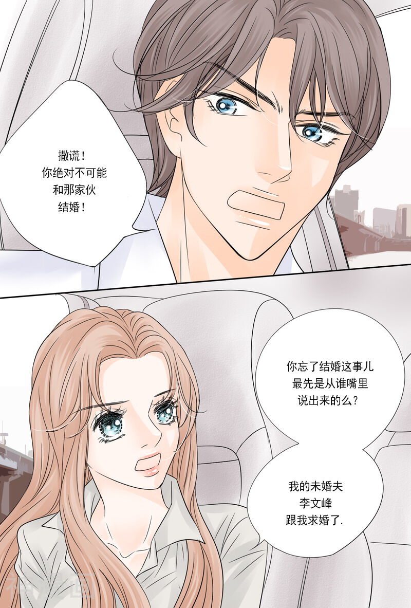 无法阻挡的诱惑韩漫全集-第65话 卓妍的另一面无删减无遮挡章节图片 